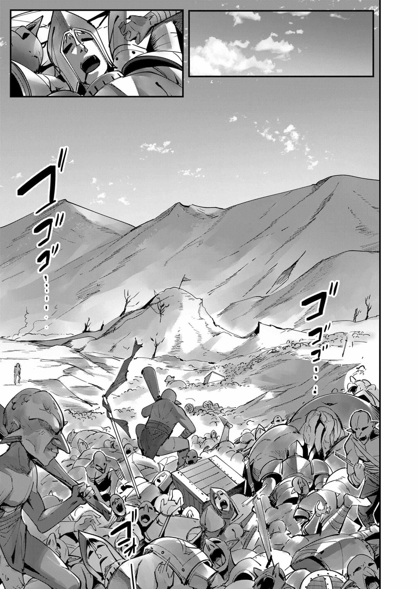 Savage Hero Chapter 18 image 4