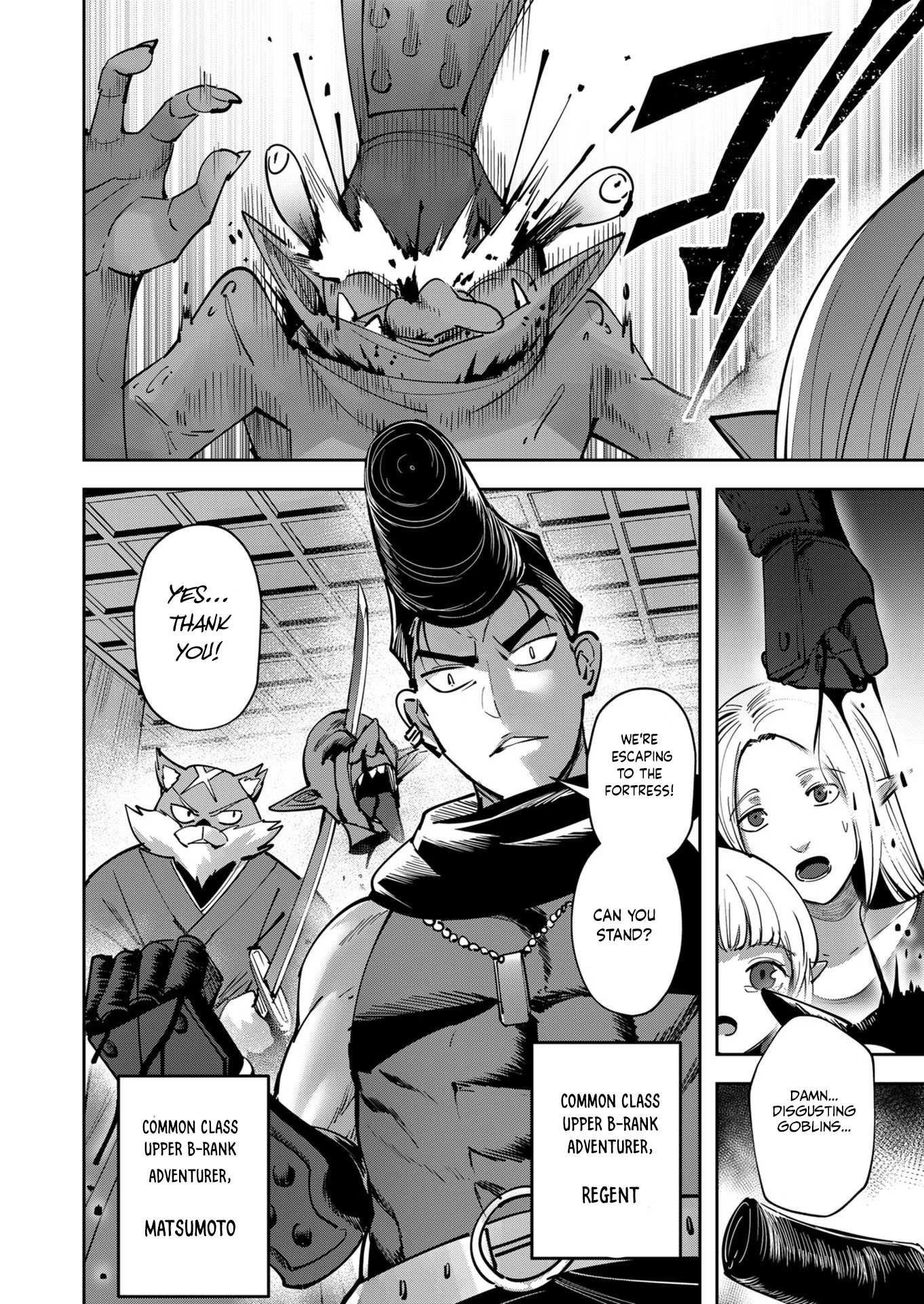 Savage Hero Chapter 25 image 5