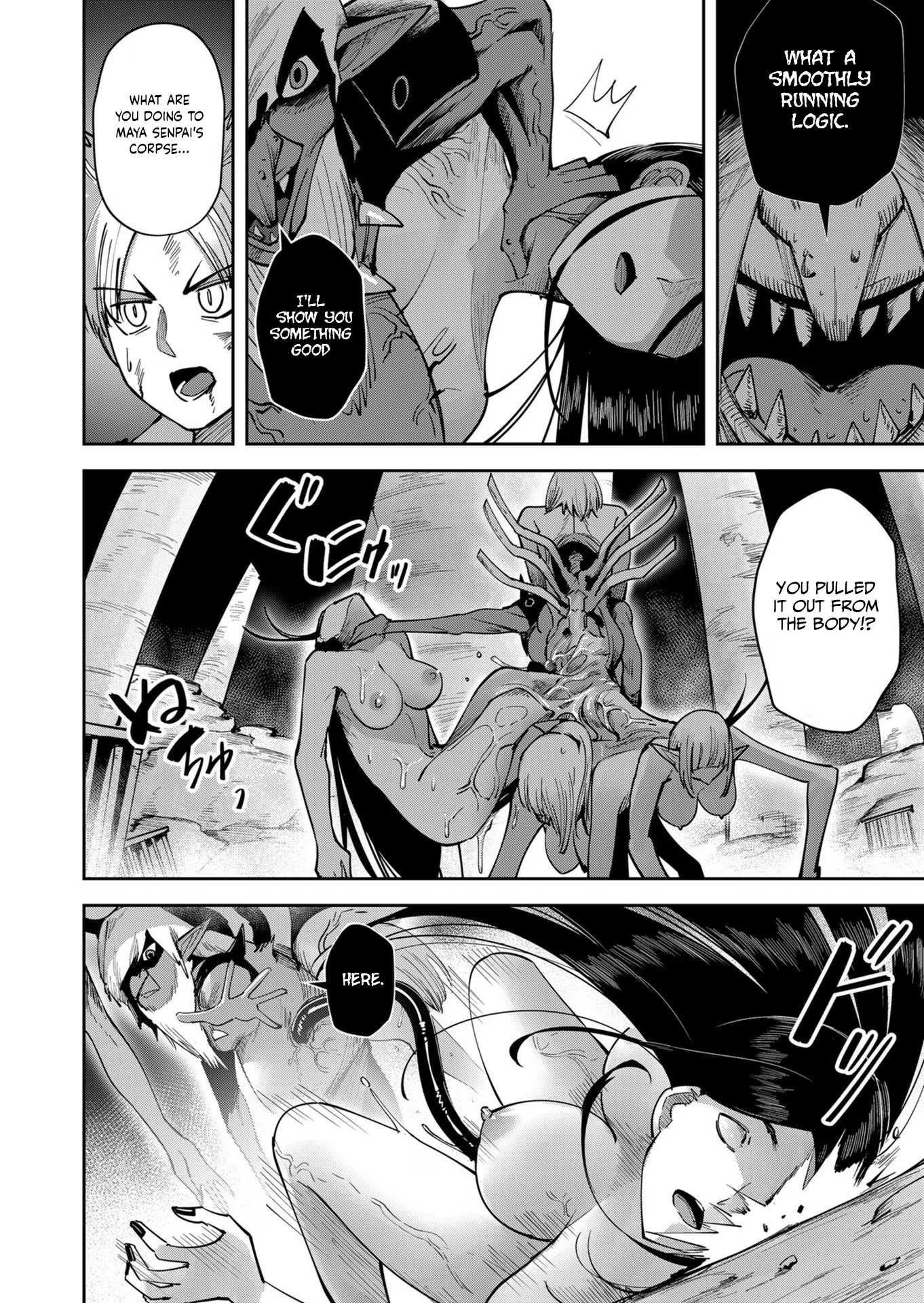 Savage Hero Chapter 26 image 13