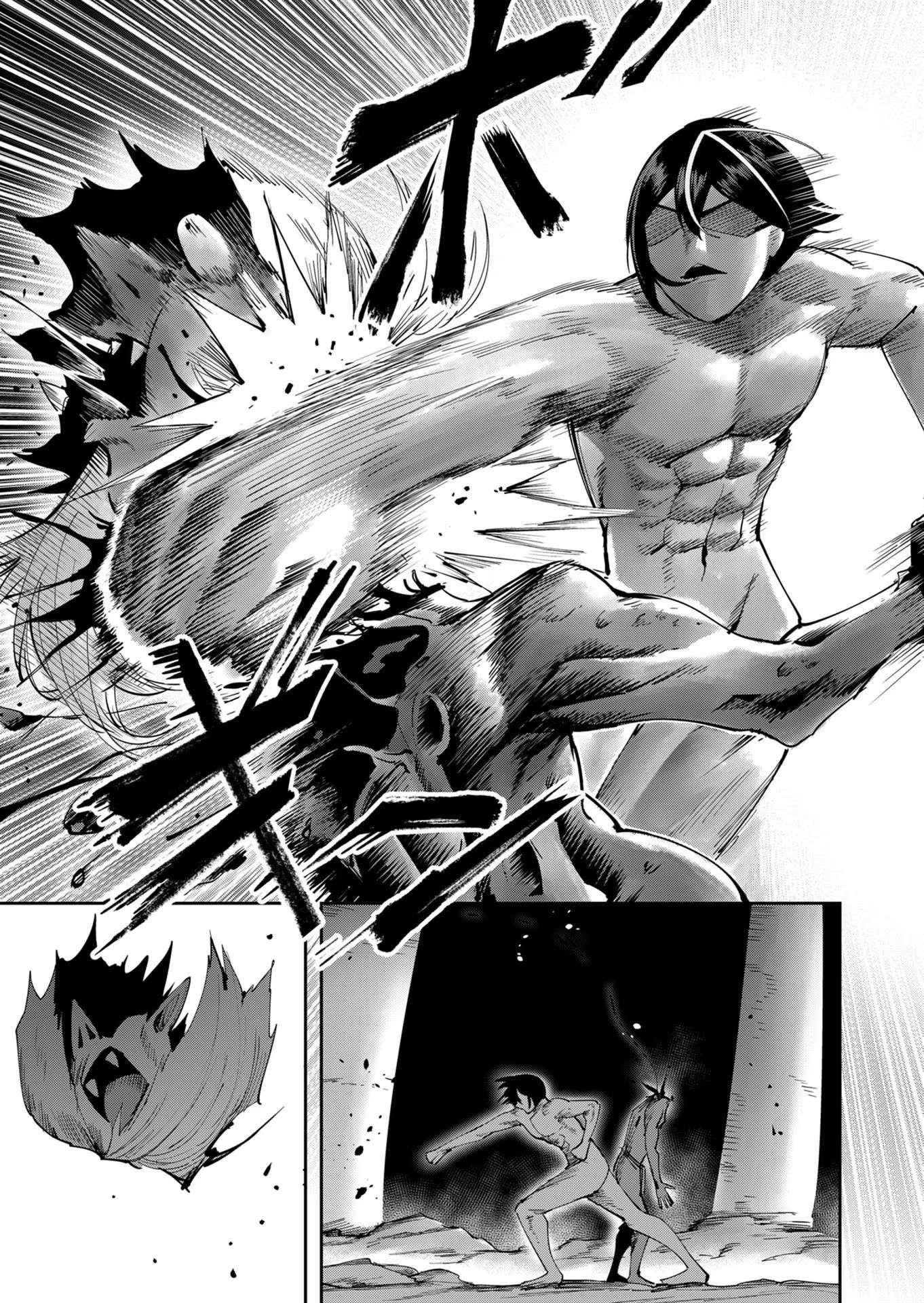 Savage Hero Chapter 27 image 4