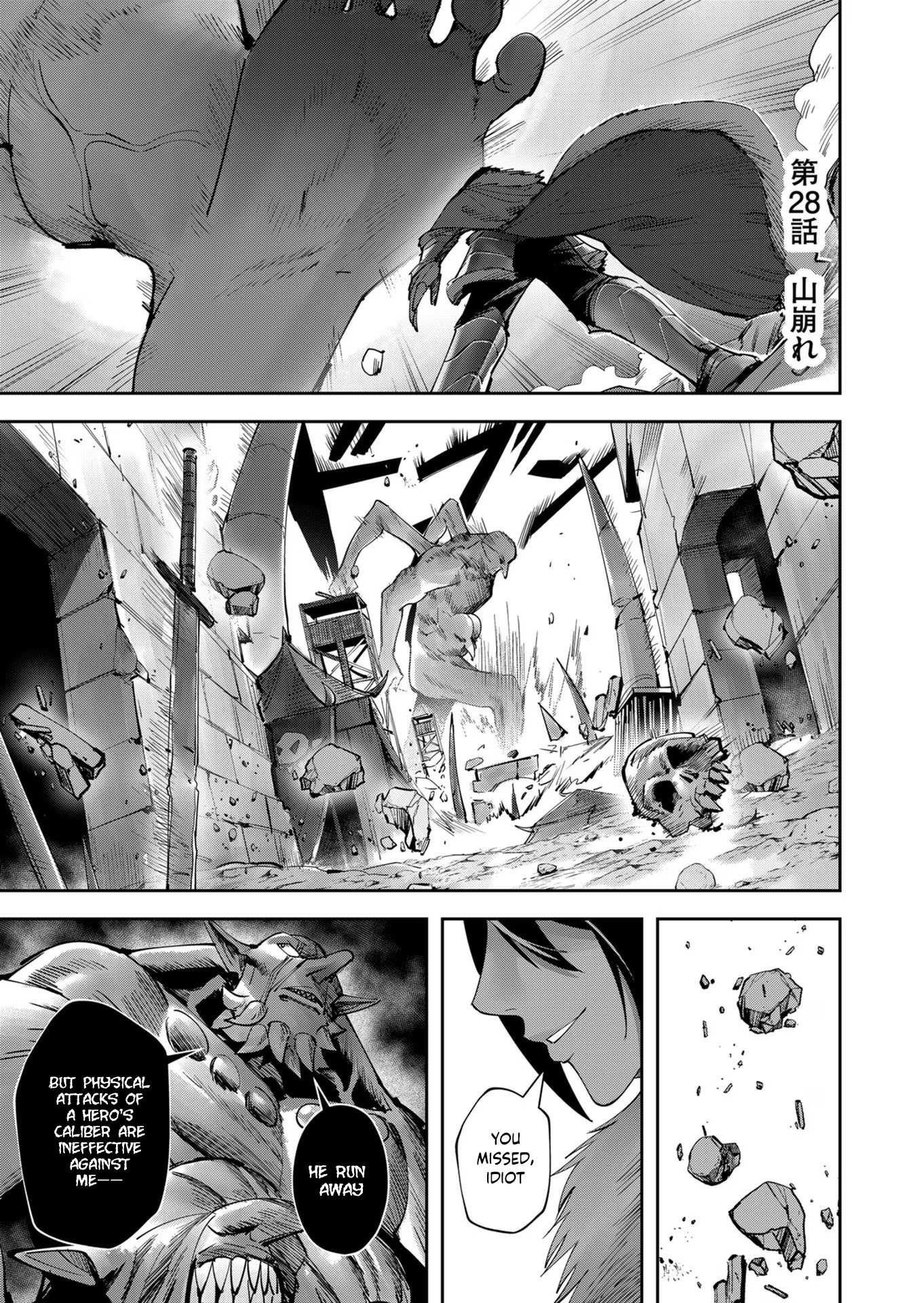 Savage Hero Chapter 28 image 0