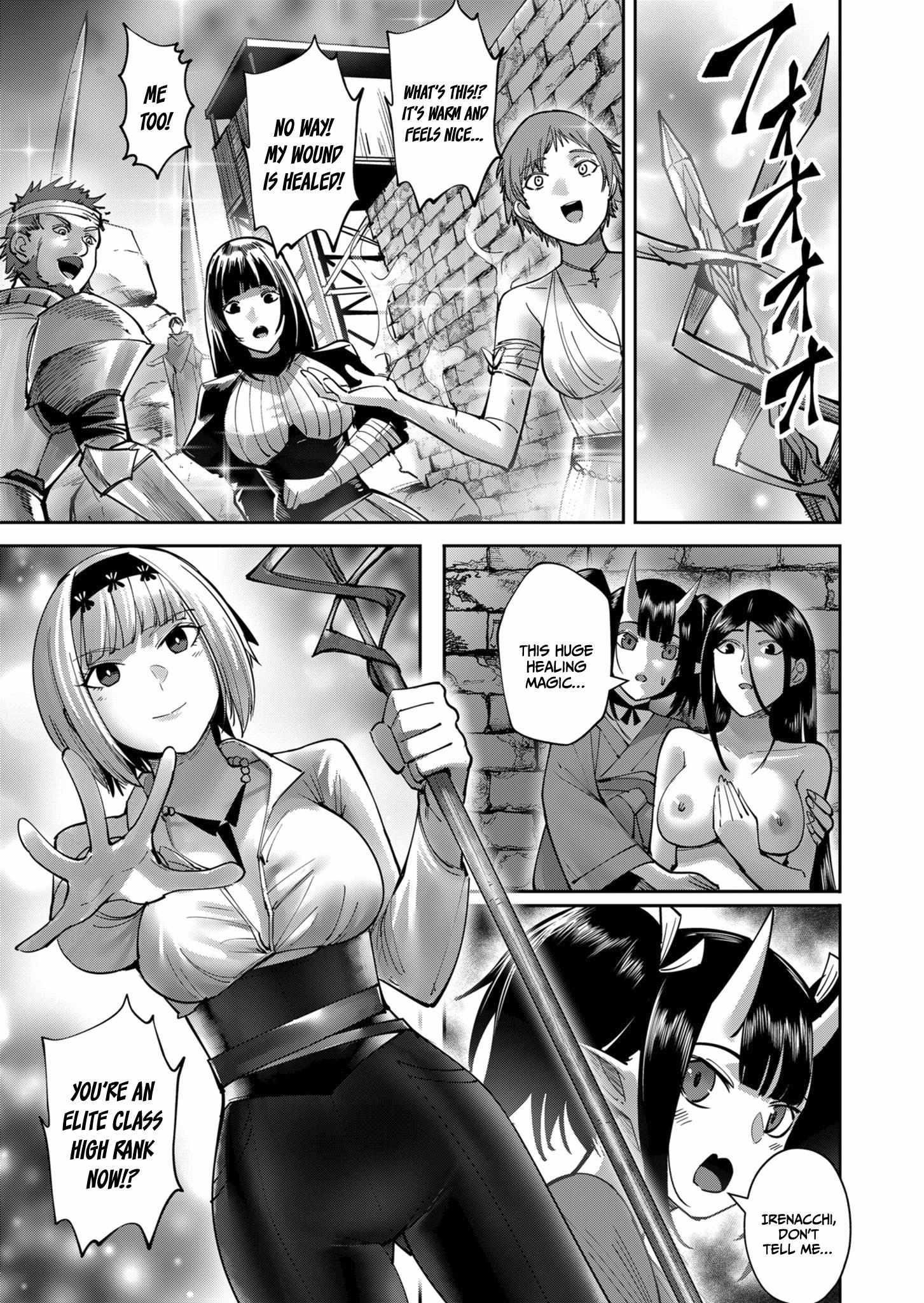 Savage Hero Chapter 29 image 12