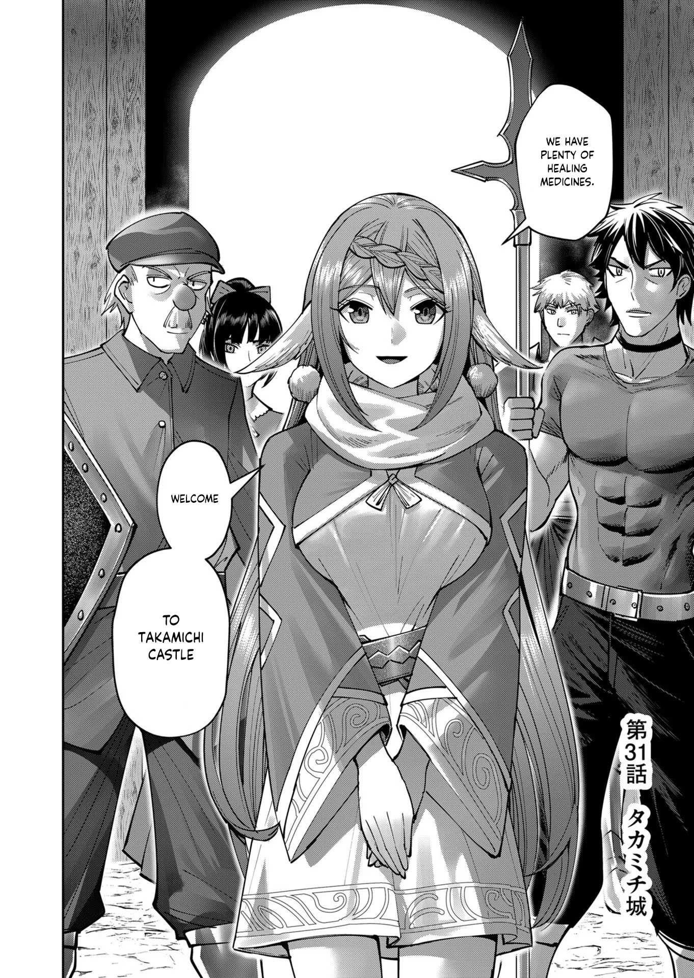 Savage Hero Chapter 31 image 0