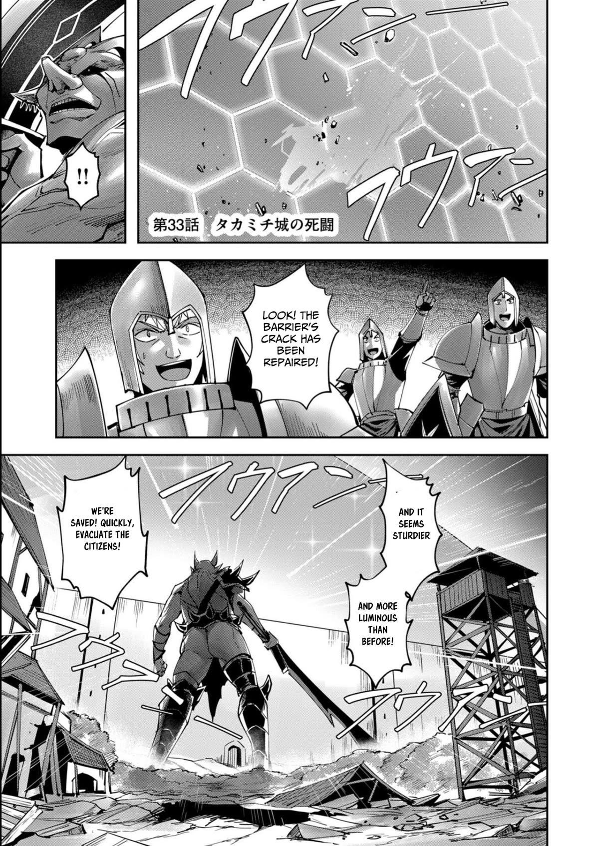 Savage Hero Chapter 33 image 0