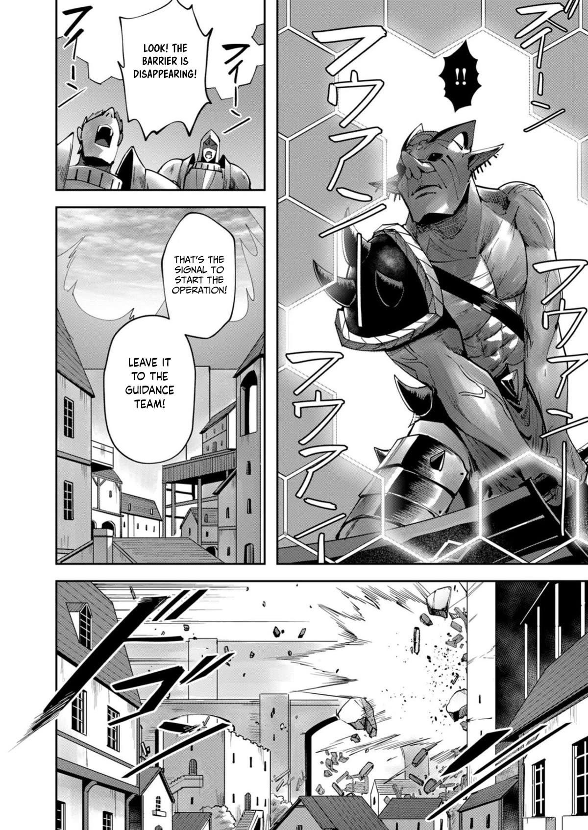 Savage Hero Chapter 33 image 5