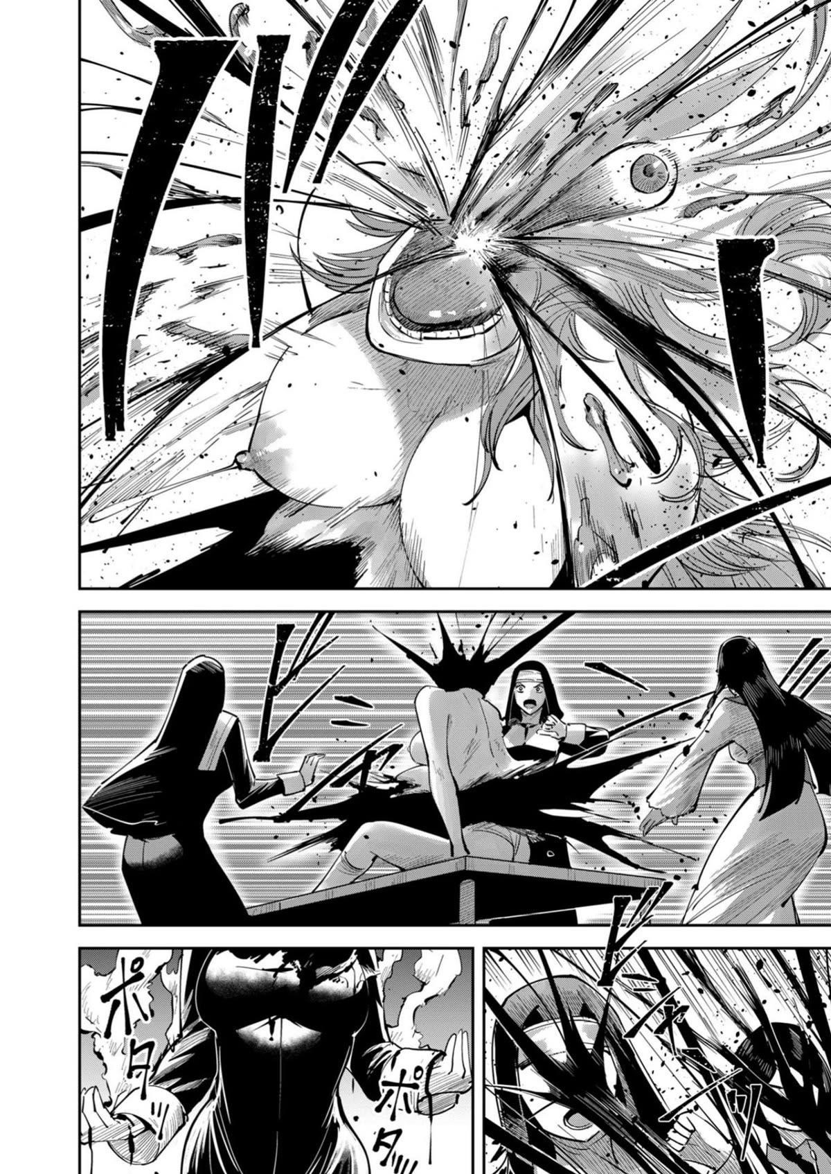 Savage Hero Chapter 37 image 11