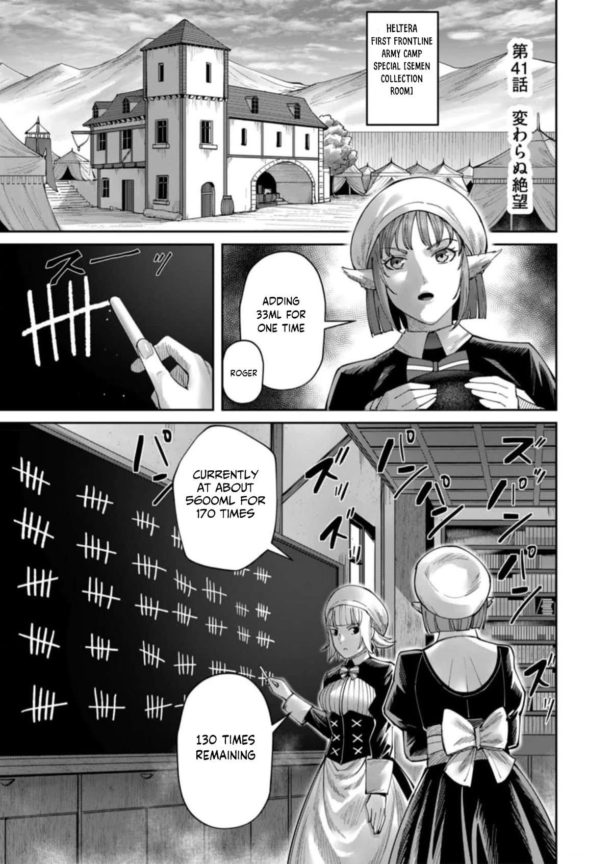 Savage Hero Chapter 41 image 0