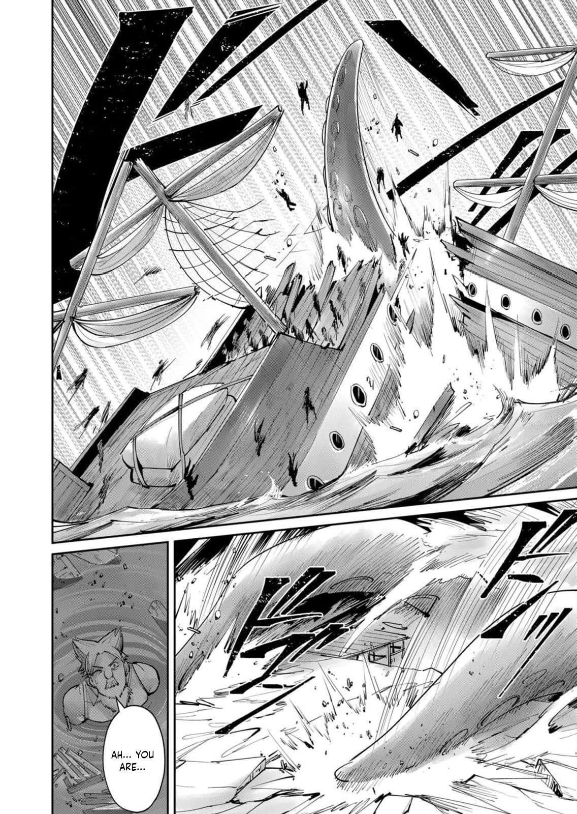 Savage Hero Chapter 48 image 1
