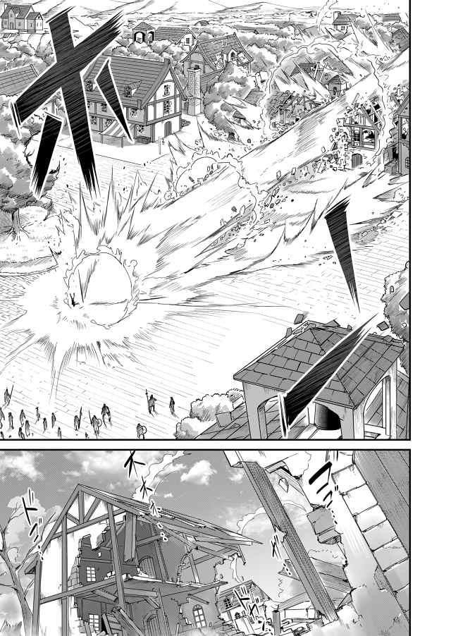 Savage Hero Chapter 5 image 12