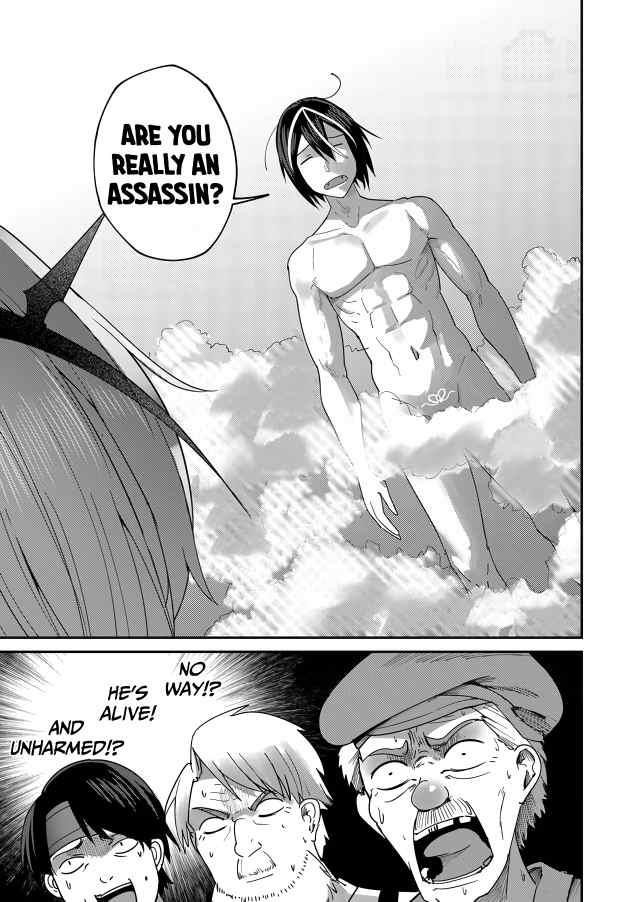 Savage Hero Chapter 5 image 14