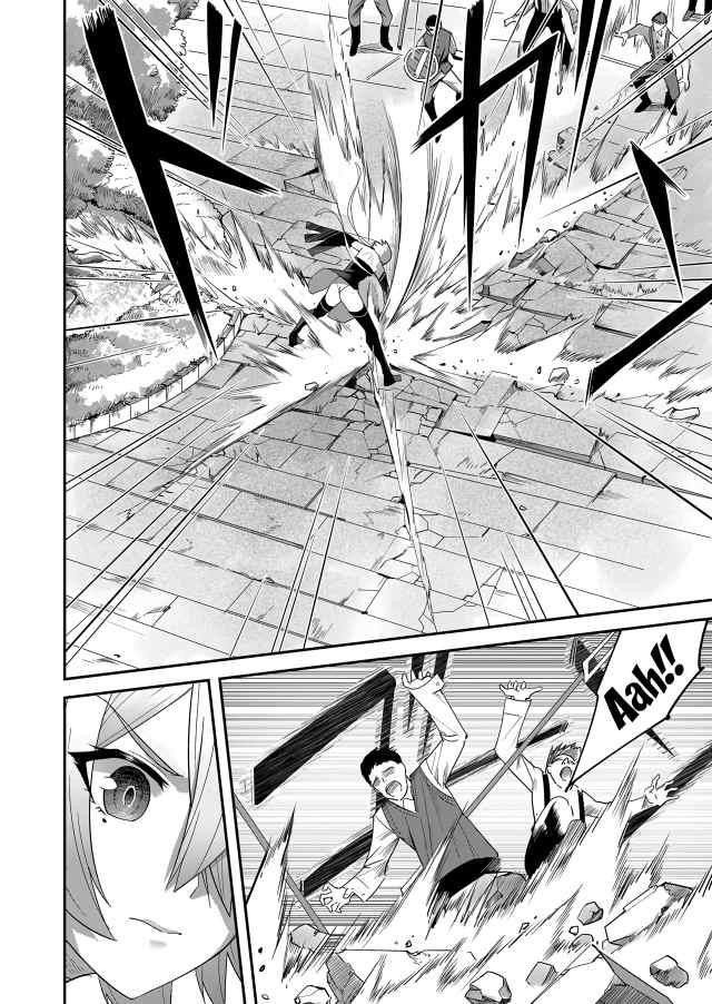 Savage Hero Chapter 5 image 1