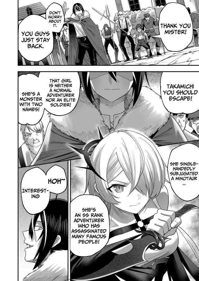 Savage Hero Chapter 5 image 3