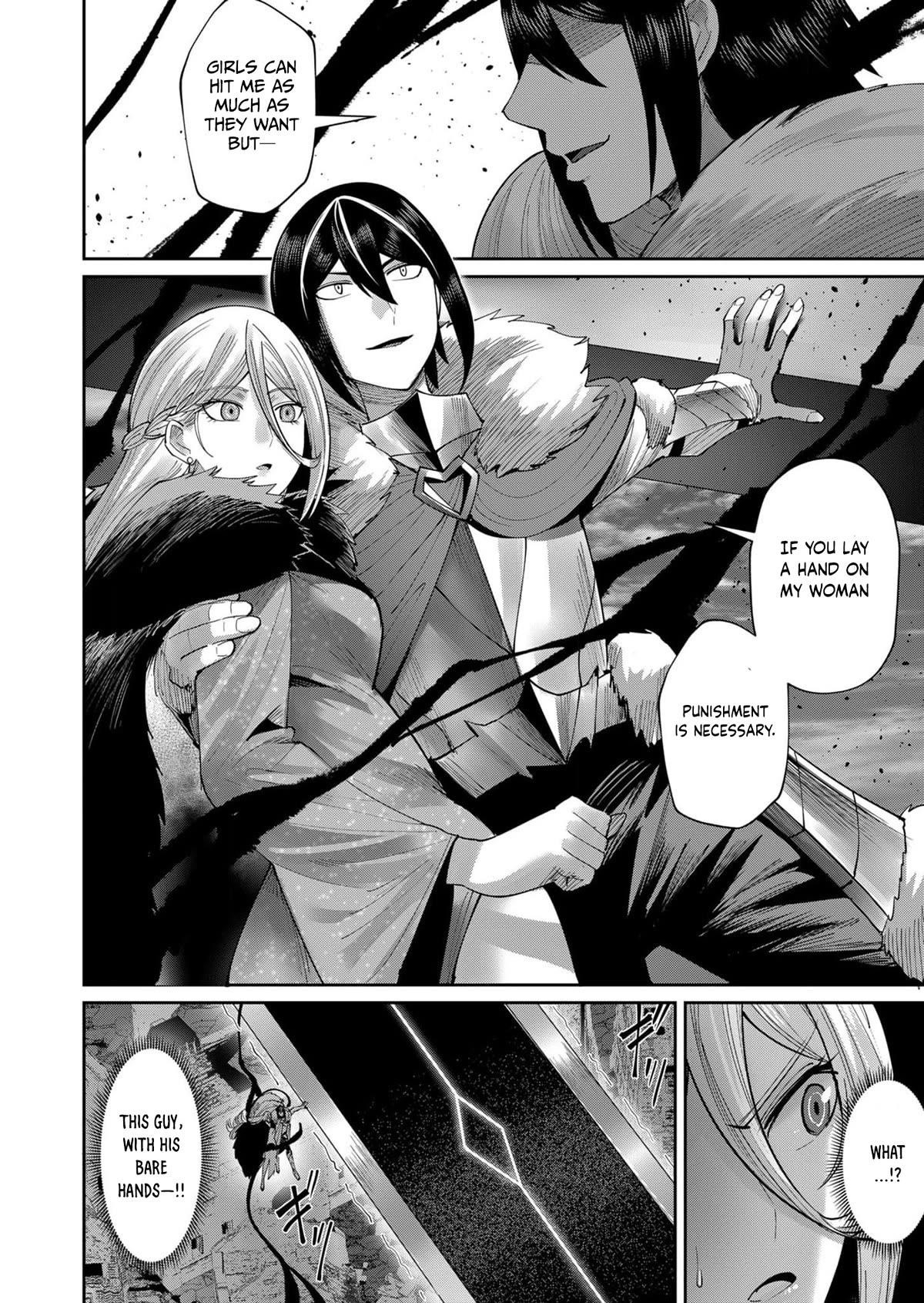 Savage Hero Chapter 51 image 13