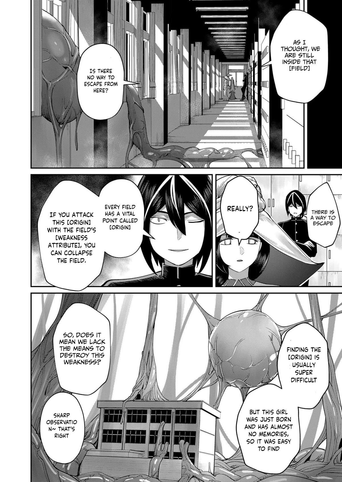 Savage Hero Chapter 52 image 5