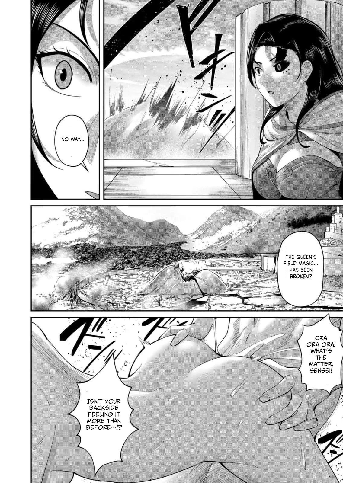Savage Hero Chapter 54 image 13