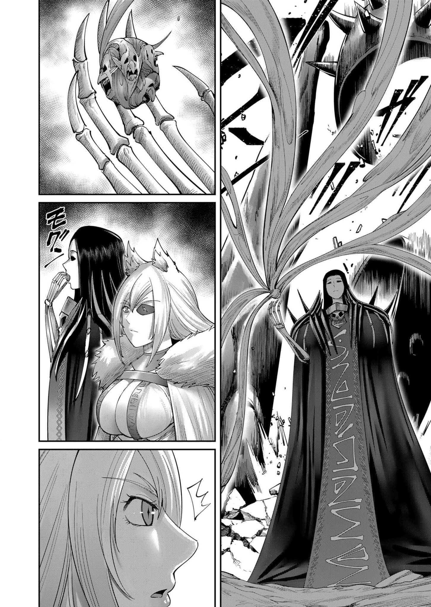 Savage Hero Chapter 55 image 13