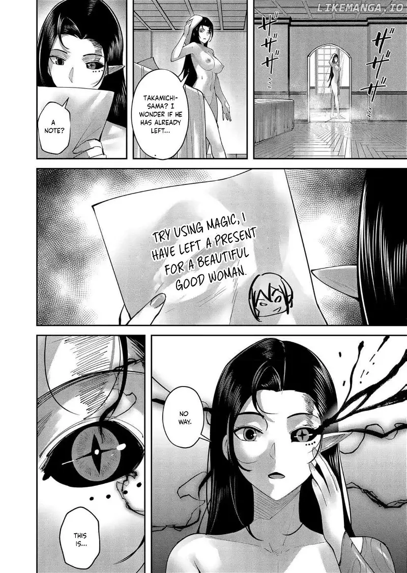 Savage Hero Chapter 60 image 14