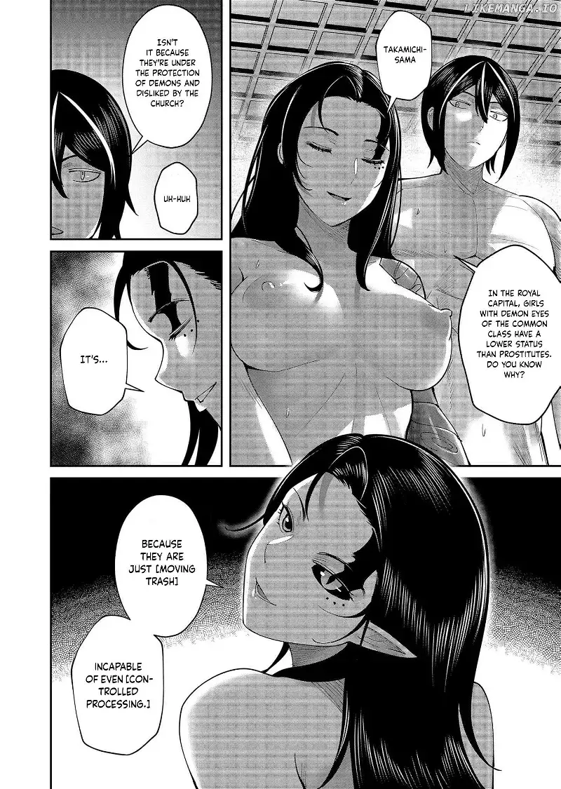 Savage Hero Chapter 60 image 6