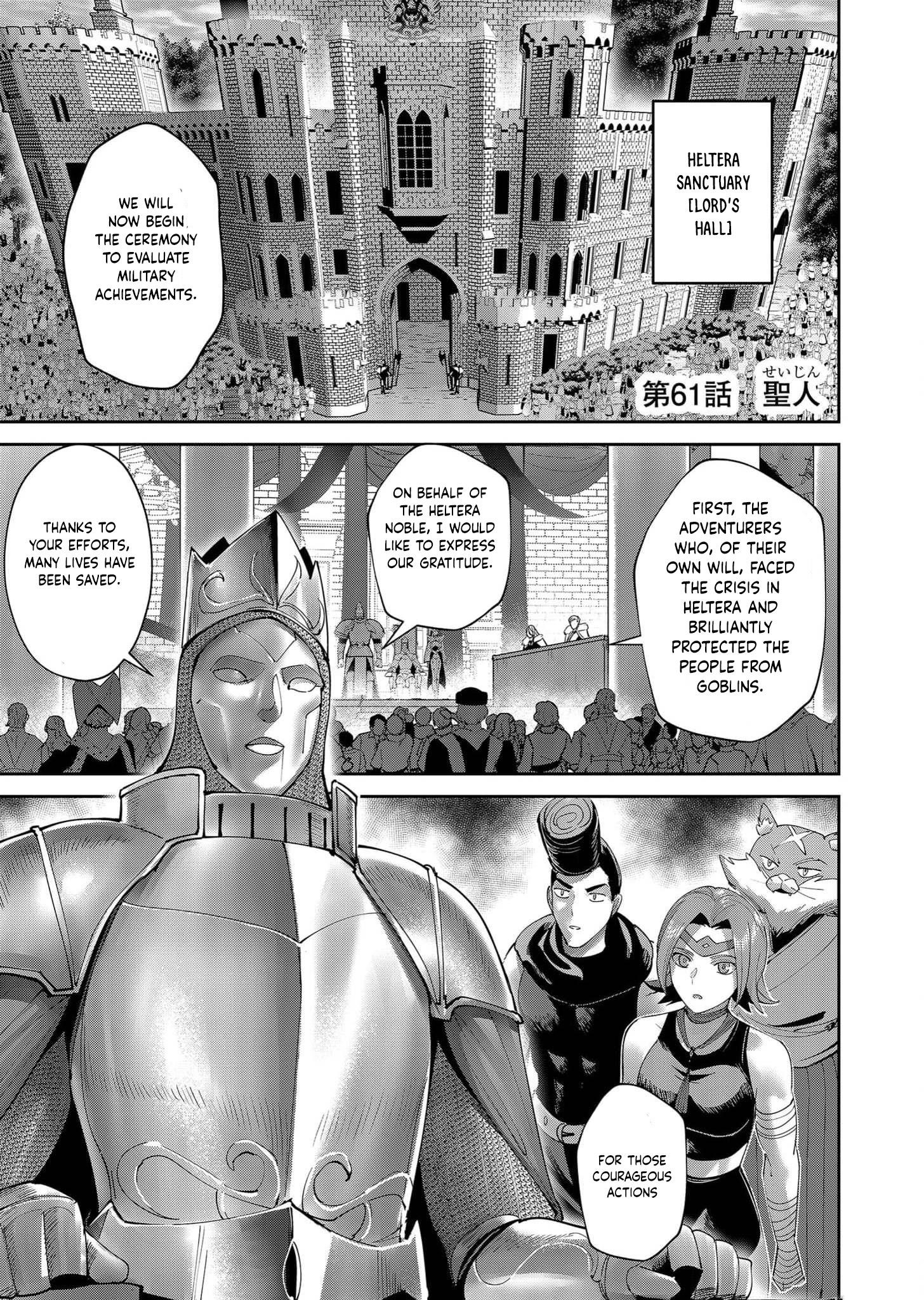 Savage Hero Chapter 61 image 0
