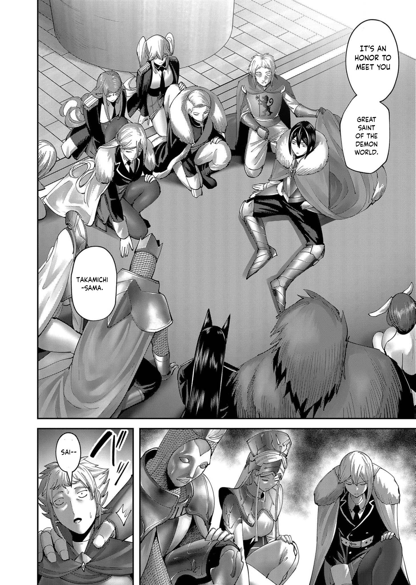 Savage Hero Chapter 61 image 9
