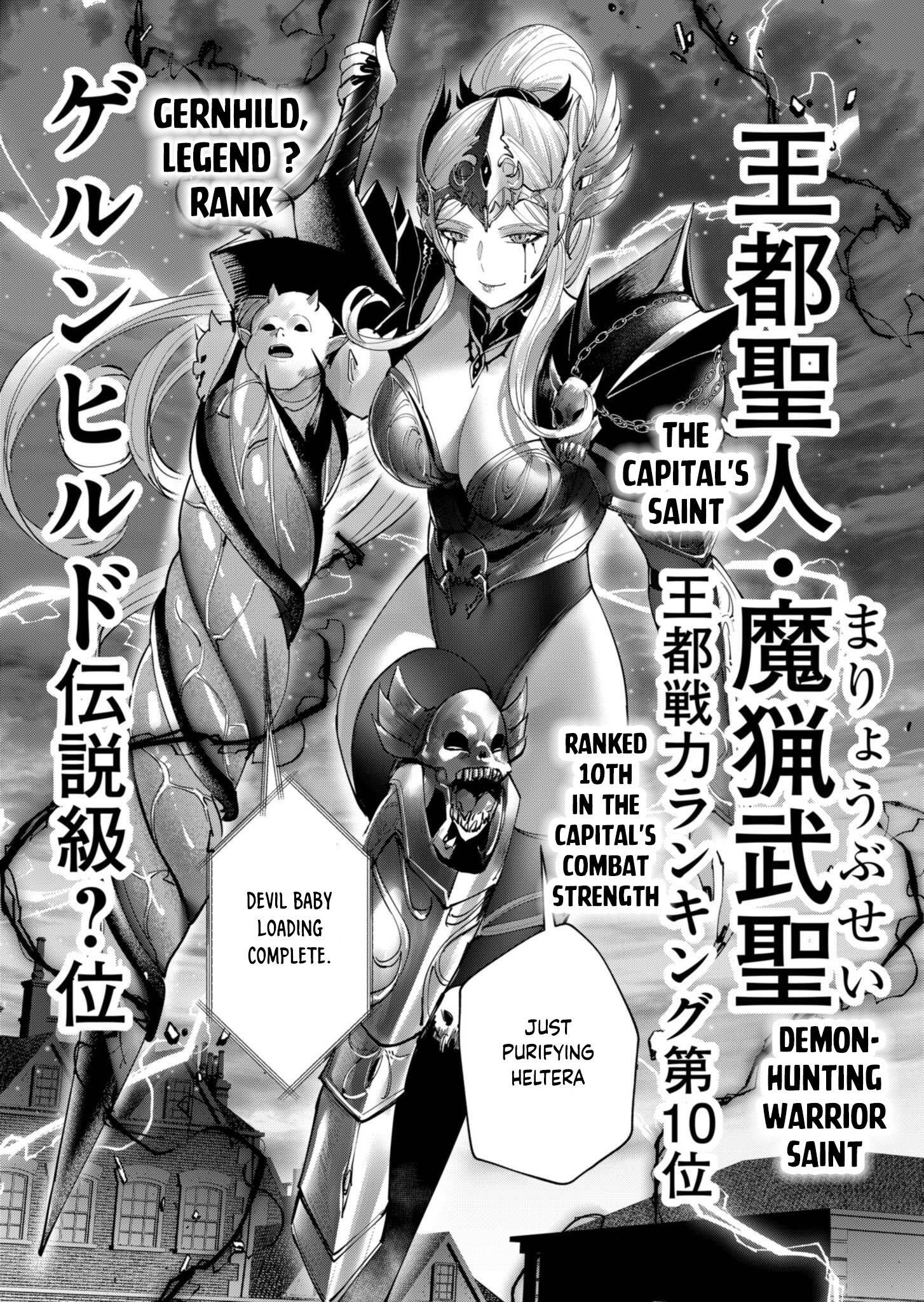 Savage Hero Chapter 62 image 4