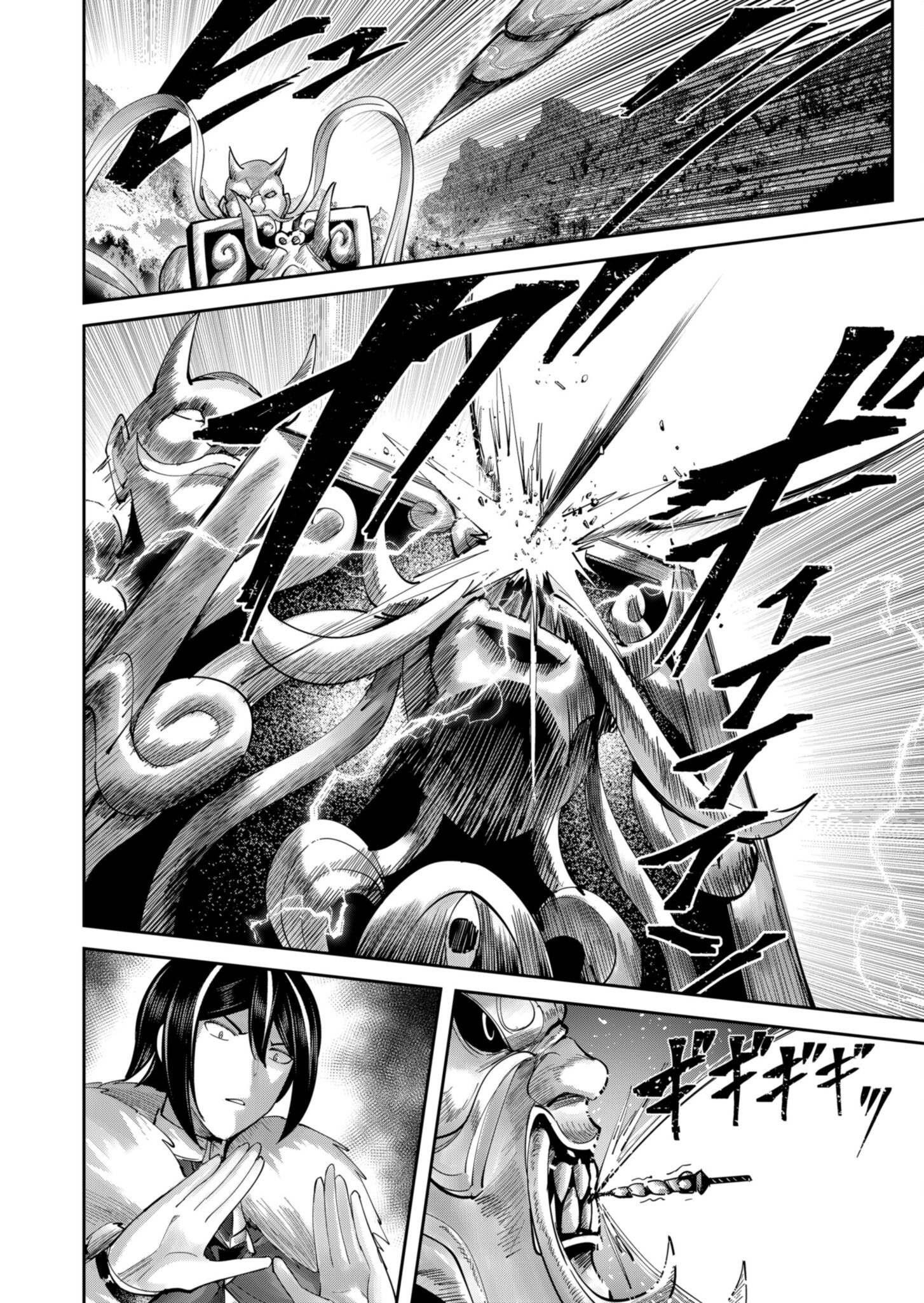 Savage Hero Chapter 62 image 8