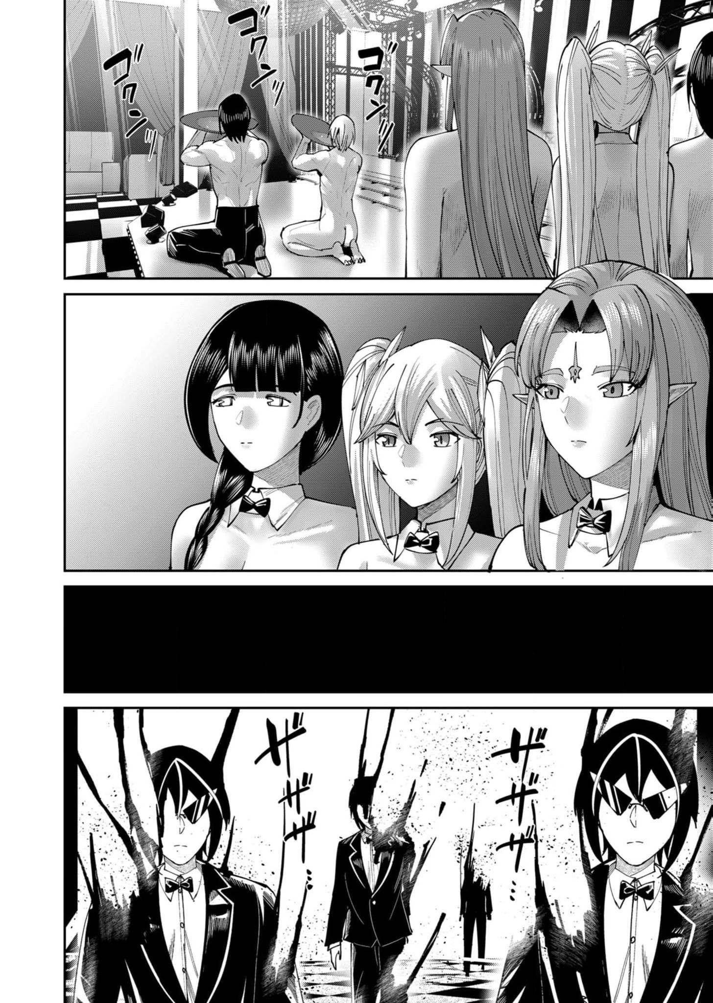 Savage Hero Chapter 64 image 3