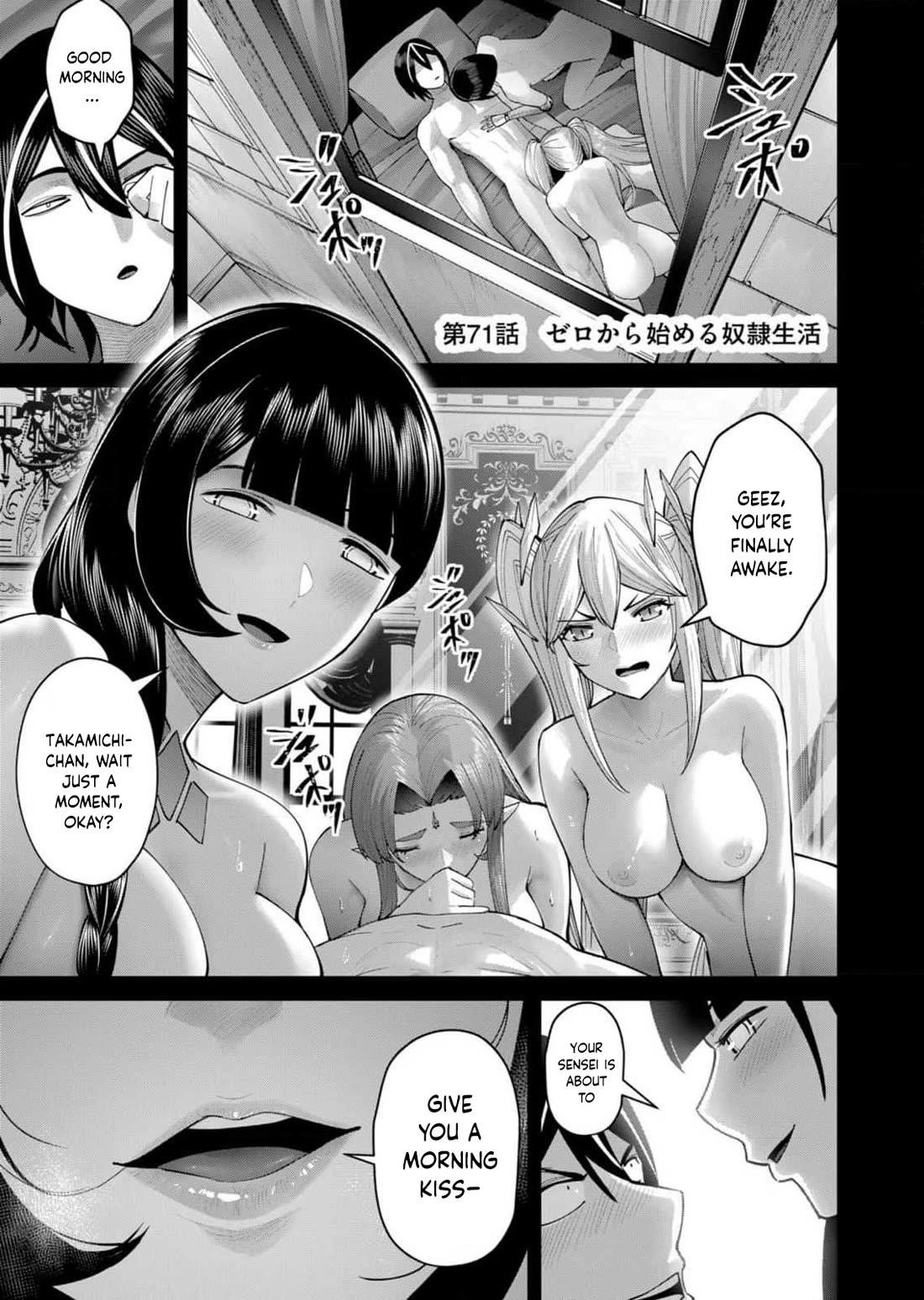 Savage Hero Chapter 71 image 1