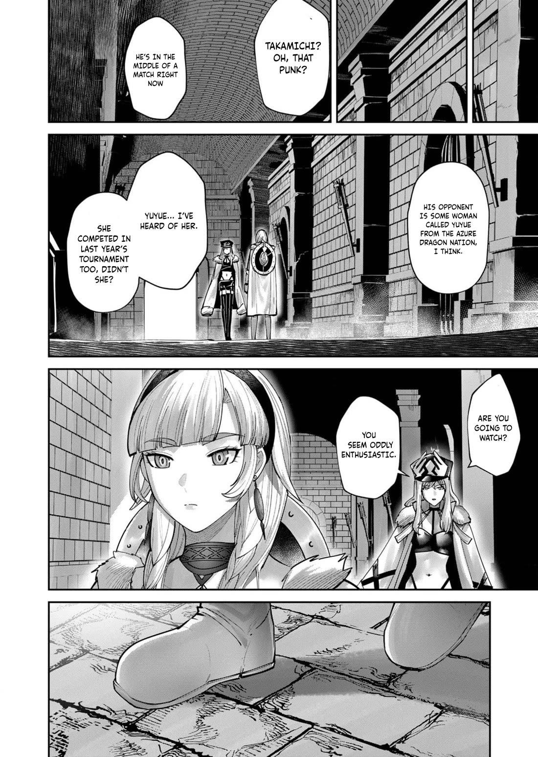 Savage Hero Chapter 75 image 18