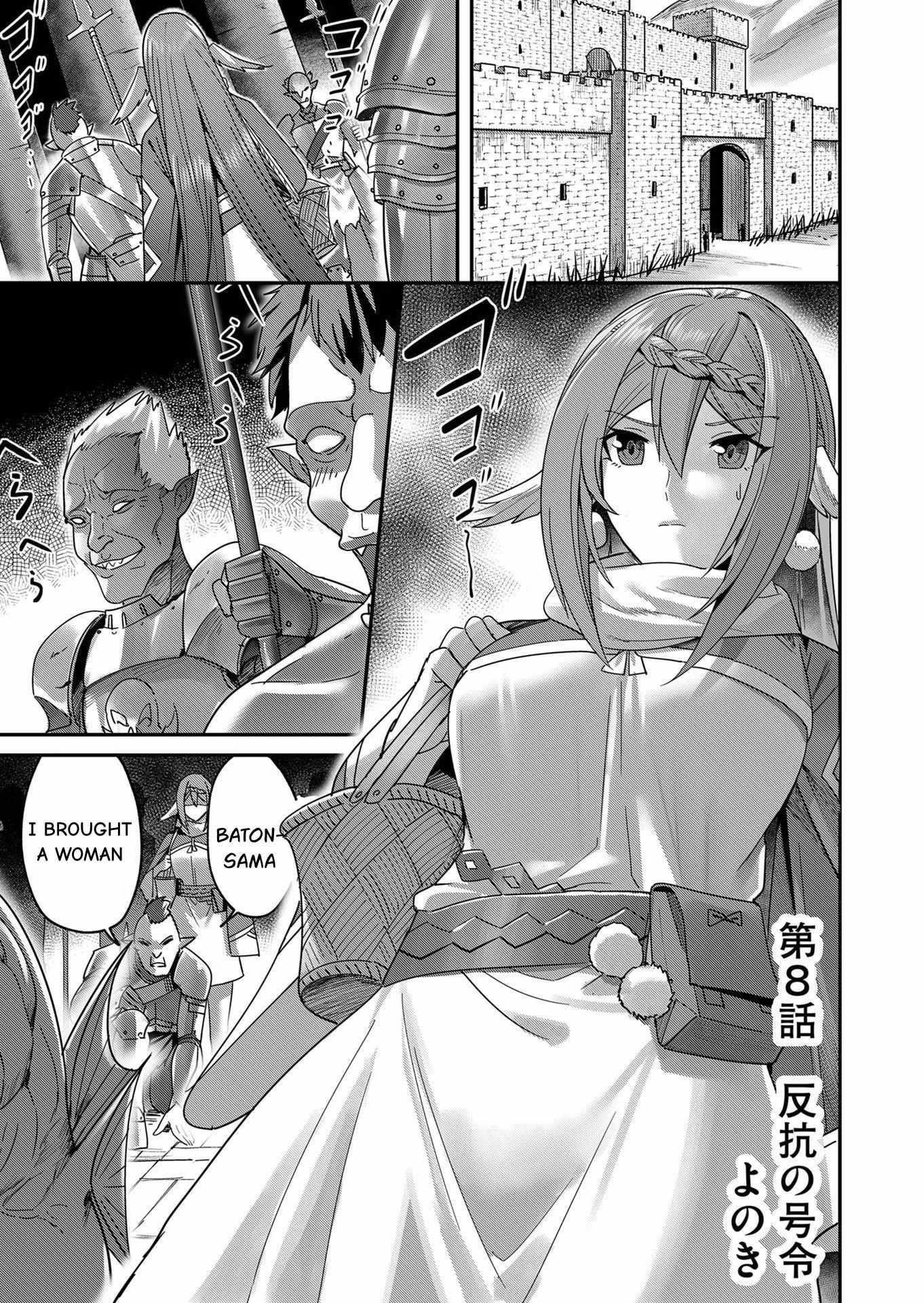Savage Hero Chapter 8 image 0