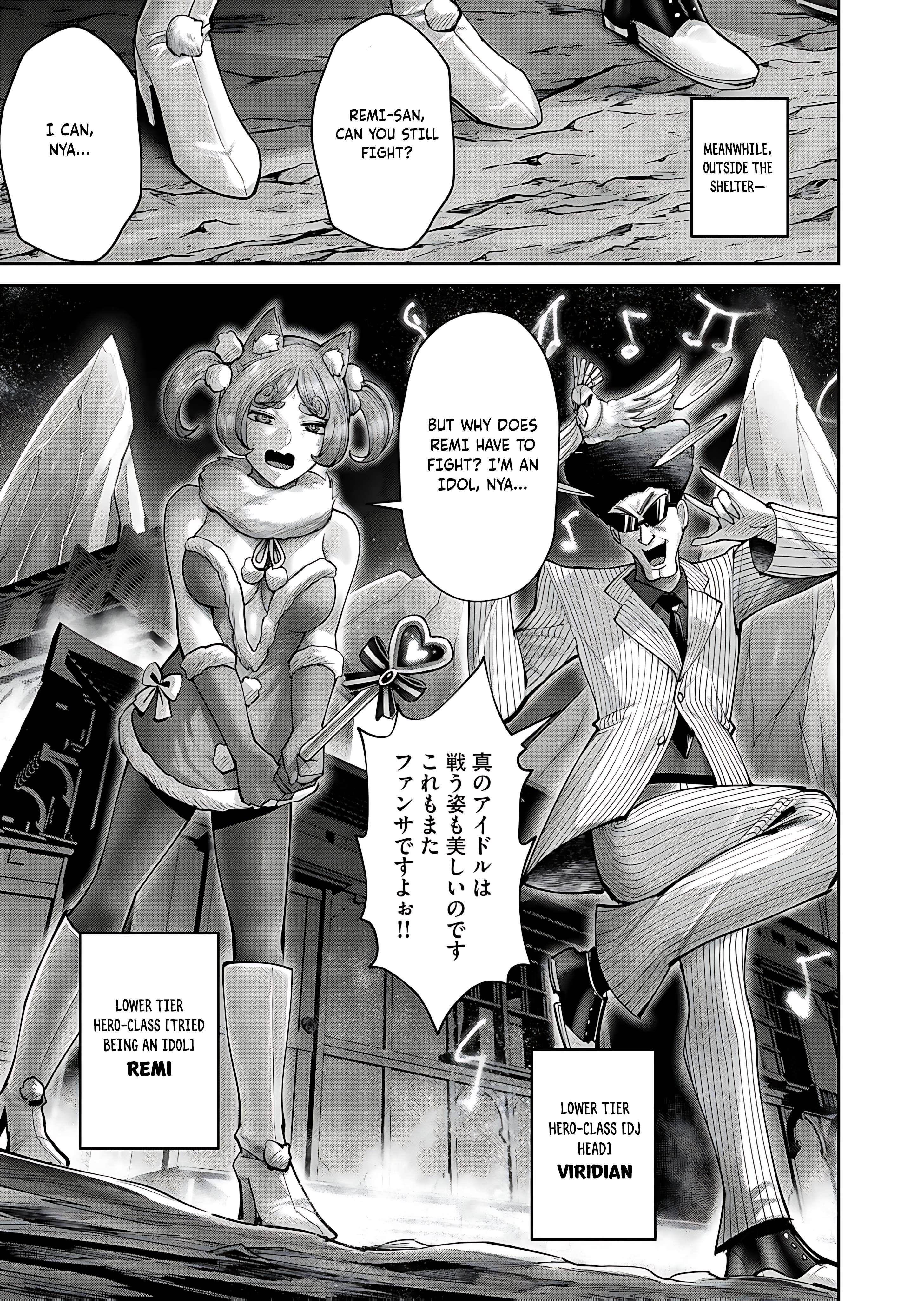 Savage Hero Chapter 81 image 11