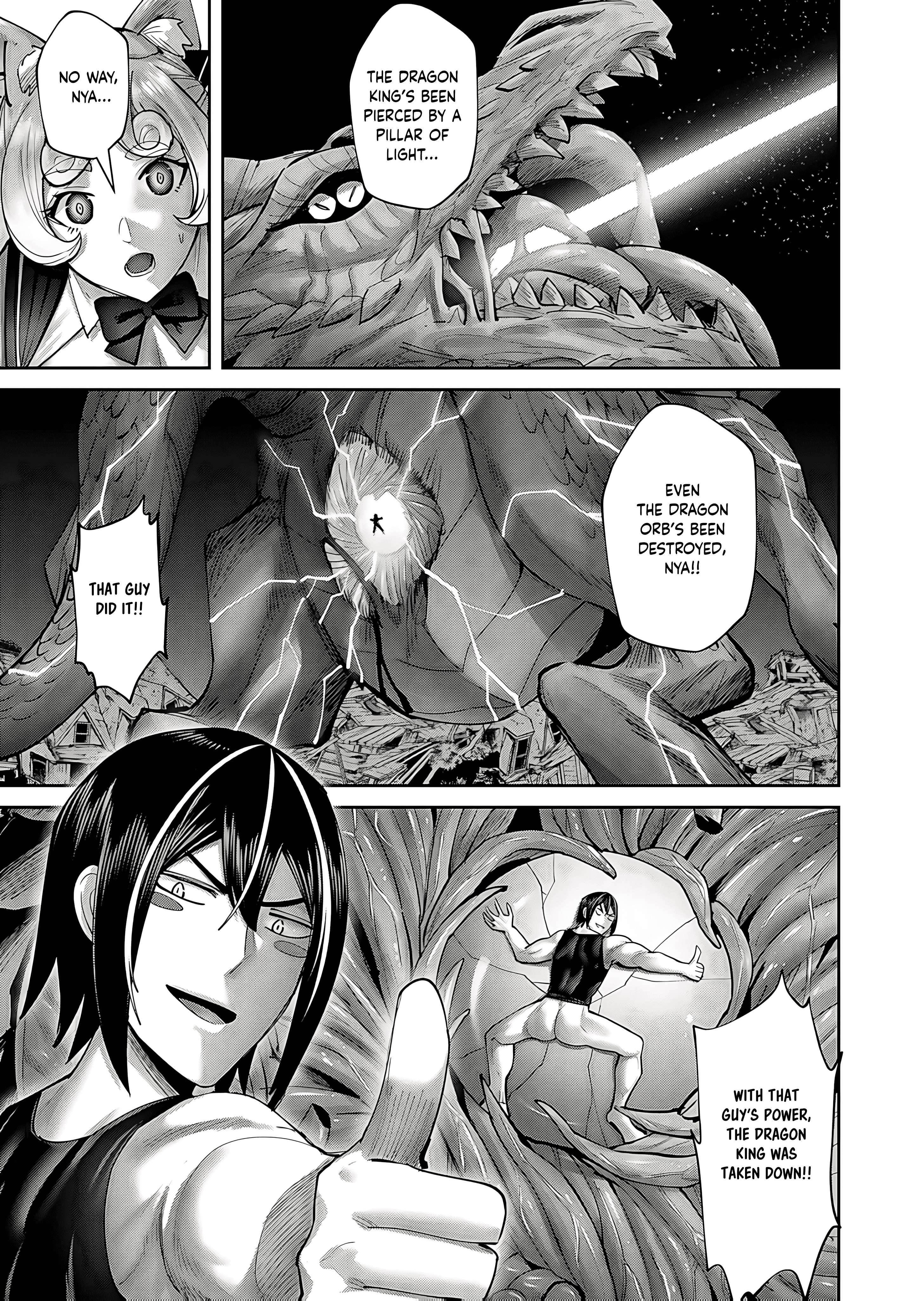 Savage Hero Chapter 82 image 3