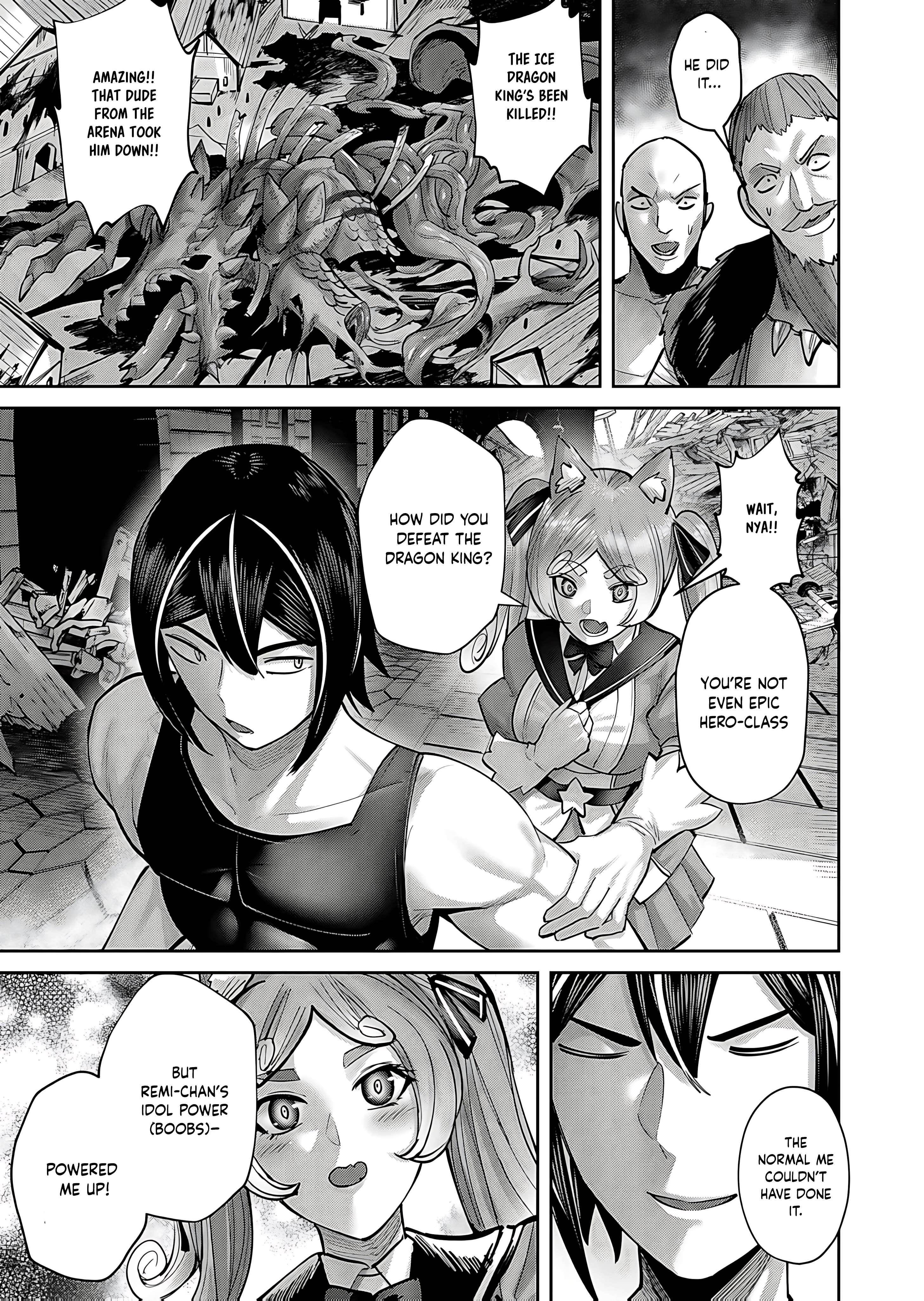 Savage Hero Chapter 82 image 5
