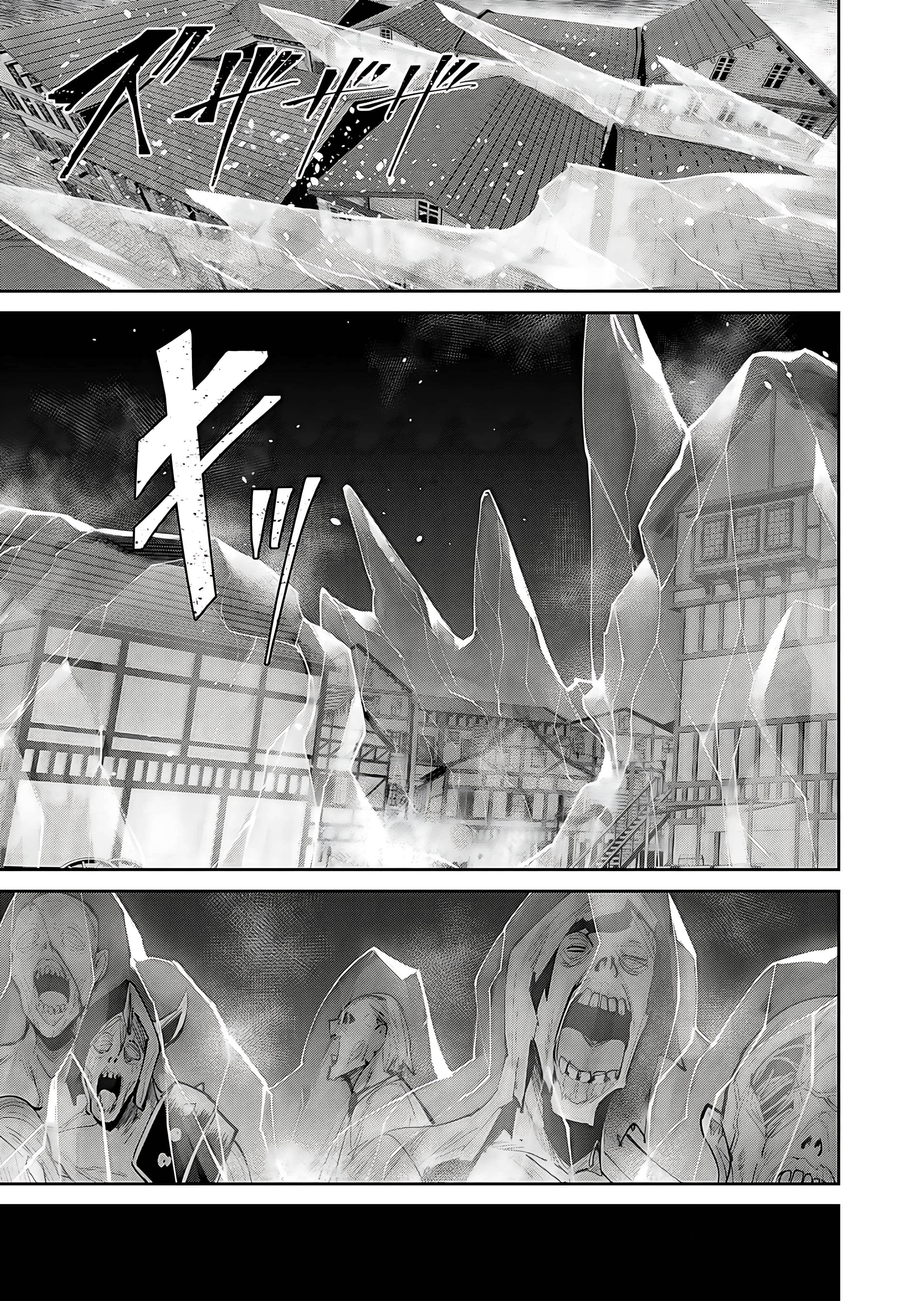 Savage Hero Chapter 83 image 3