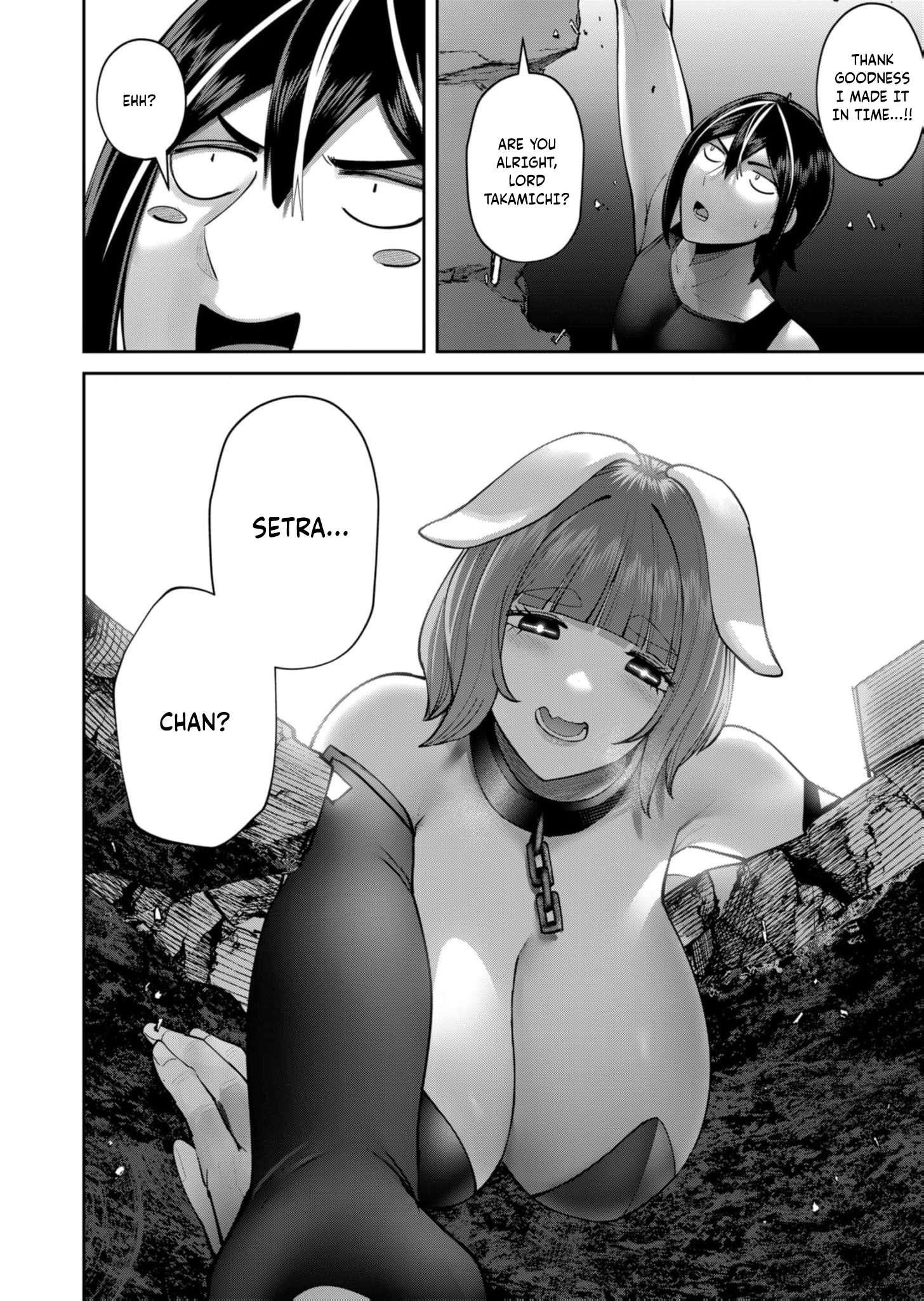 Savage Hero Chapter 84 image 26