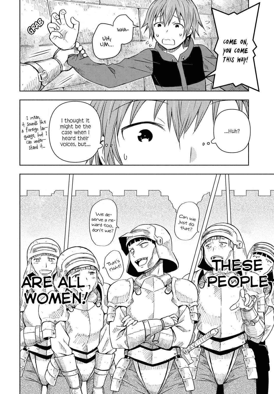 Dungeon Tou de Yadoya wo Yarou! Souzou Mahou wo Moratta Ore no Hosoude Hanjouki Chapter 1 image 12
