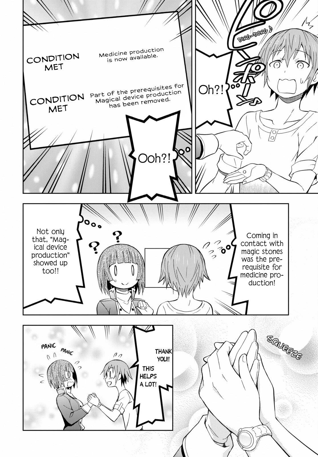 Dungeon Tou de Yadoya wo Yarou! Souzou Mahou wo Moratta Ore no Hosoude Hanjouki Chapter 14 image 13