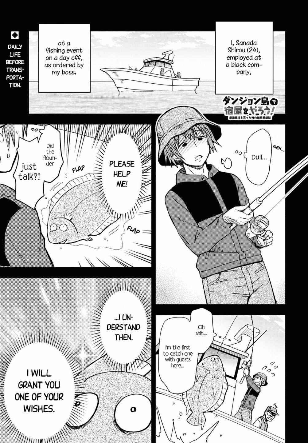 Dungeon Tou de Yadoya wo Yarou! Souzou Mahou wo Moratta Ore no Hosoude Hanjouki Chapter 2 image 0