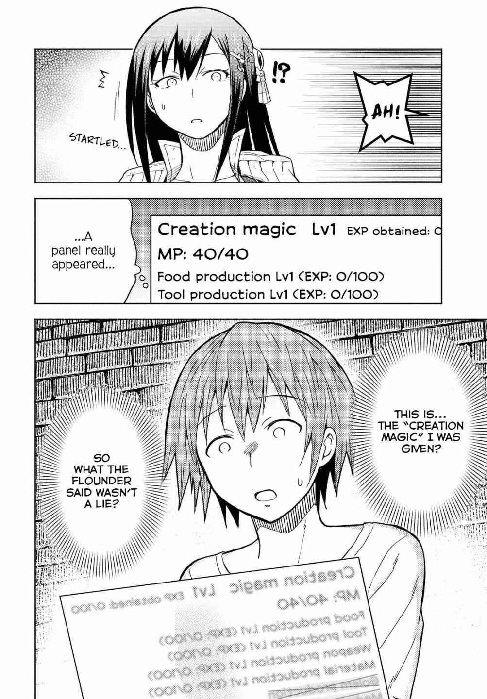 Dungeon Tou de Yadoya wo Yarou! Souzou Mahou wo Moratta Ore no Hosoude Hanjouki Chapter 2 image 9