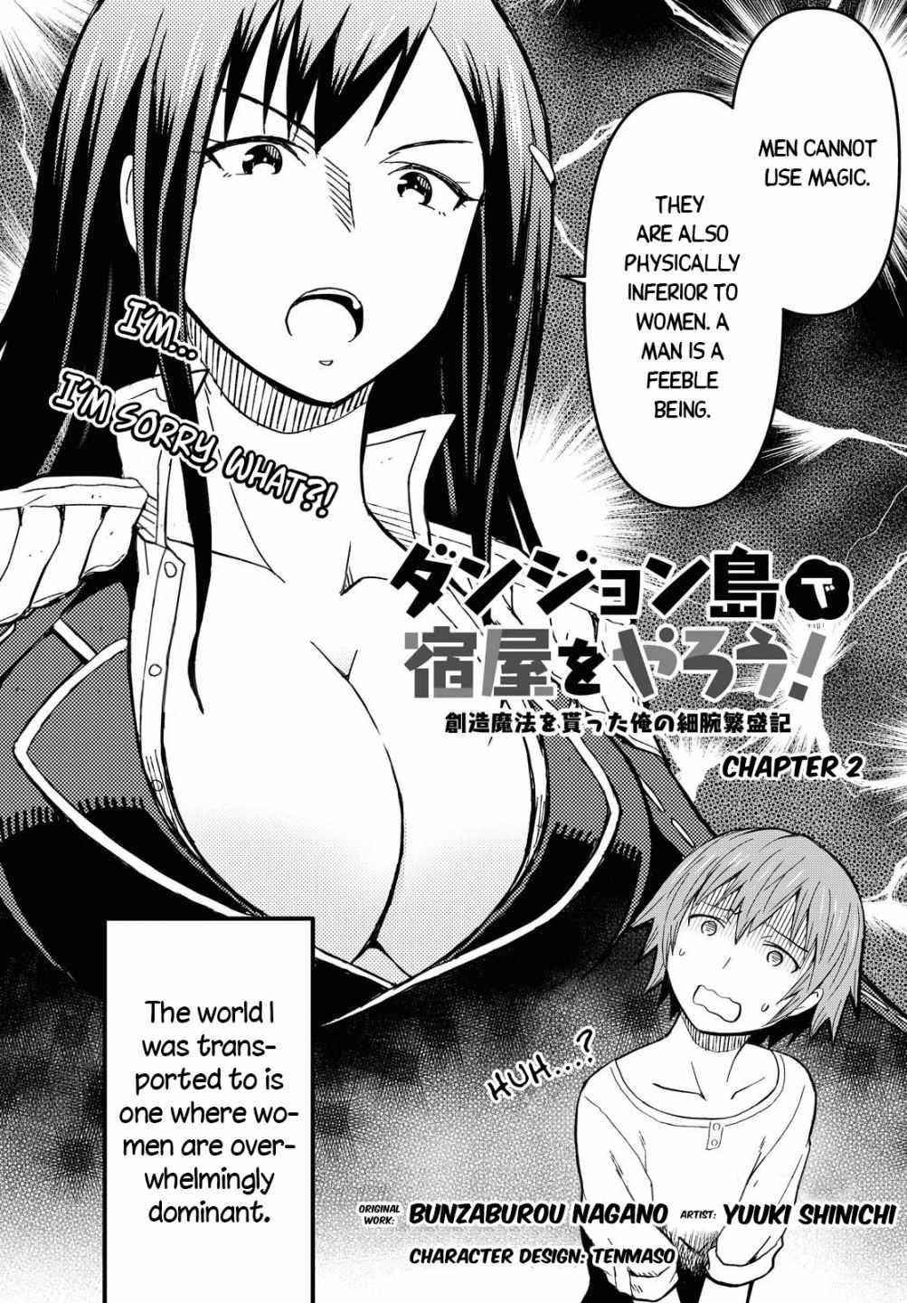 Dungeon Tou de Yadoya wo Yarou! Souzou Mahou wo Moratta Ore no Hosoude Hanjouki Chapter 2 image 3