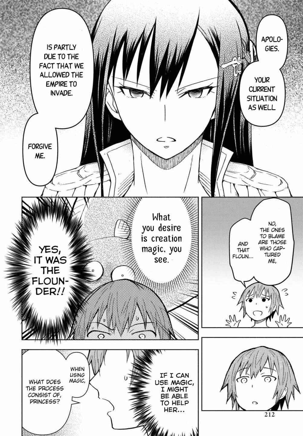 Dungeon Tou de Yadoya wo Yarou! Souzou Mahou wo Moratta Ore no Hosoude Hanjouki Chapter 2 image 7