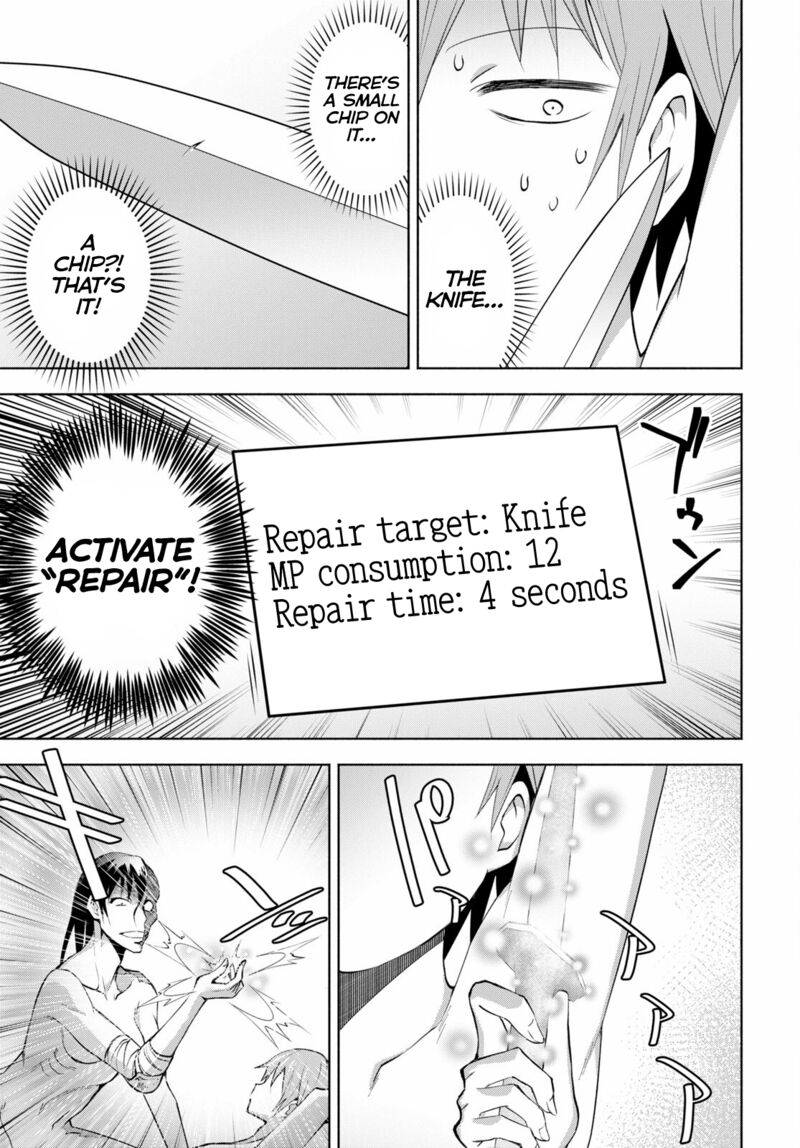 Dungeon Tou de Yadoya wo Yarou! Souzou Mahou wo Moratta Ore no Hosoude Hanjouki Chapter 32 image 20