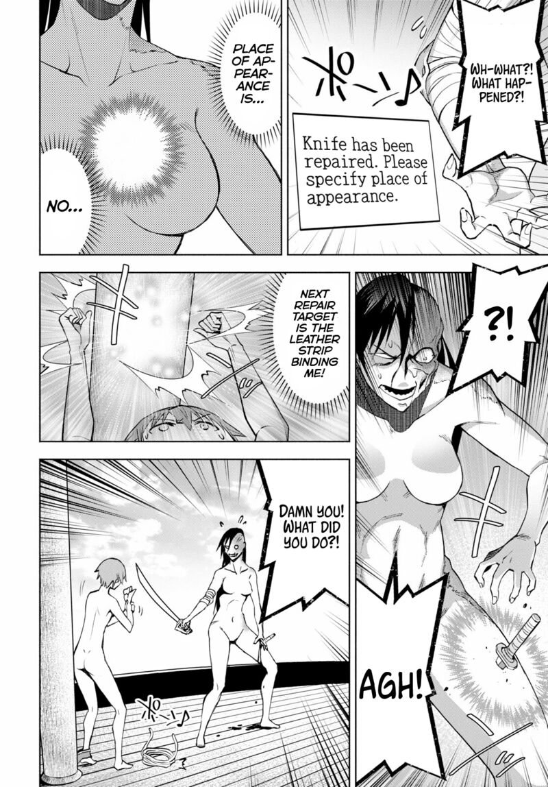 Dungeon Tou de Yadoya wo Yarou! Souzou Mahou wo Moratta Ore no Hosoude Hanjouki Chapter 32 image 21