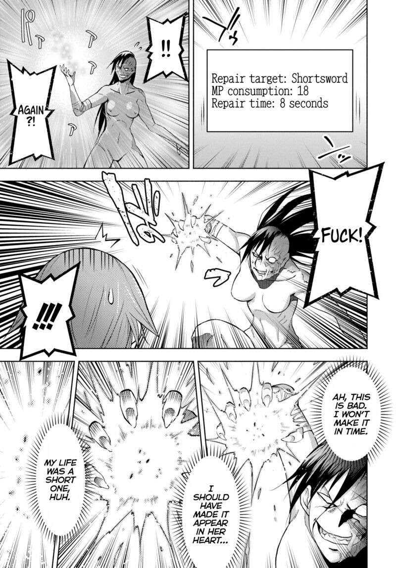 Dungeon Tou de Yadoya wo Yarou! Souzou Mahou wo Moratta Ore no Hosoude Hanjouki Chapter 32 image 22
