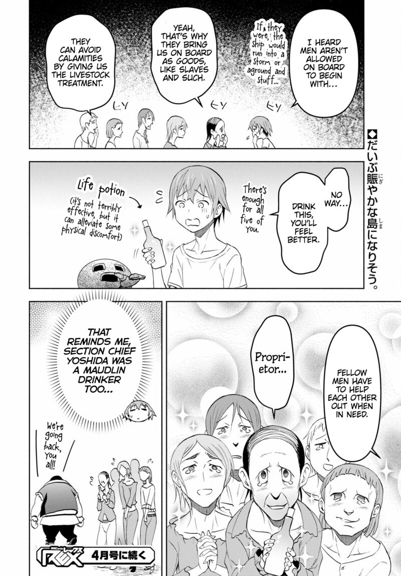 Dungeon Tou de Yadoya wo Yarou! Souzou Mahou wo Moratta Ore no Hosoude Hanjouki Chapter 36 image 29