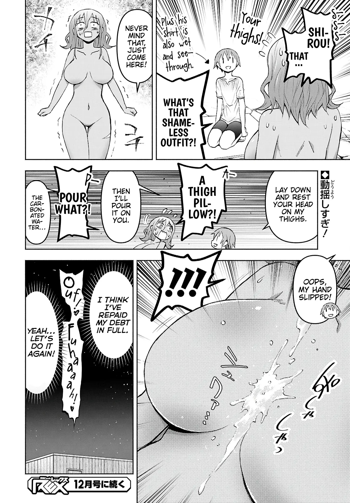 Dungeon Tou de Yadoya wo Yarou! Souzou Mahou wo Moratta Ore no Hosoude Hanjouki Chapter 43 image 23