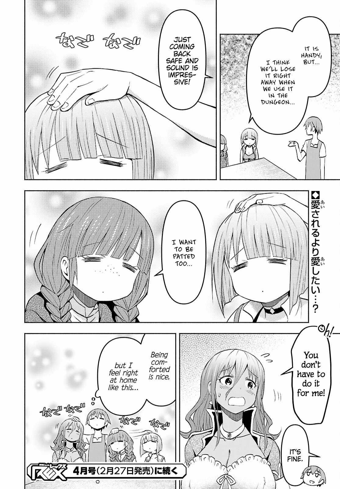 Dungeon Tou de Yadoya wo Yarou! Souzou Mahou wo Moratta Ore no Hosoude Hanjouki Chapter 46 image 25
