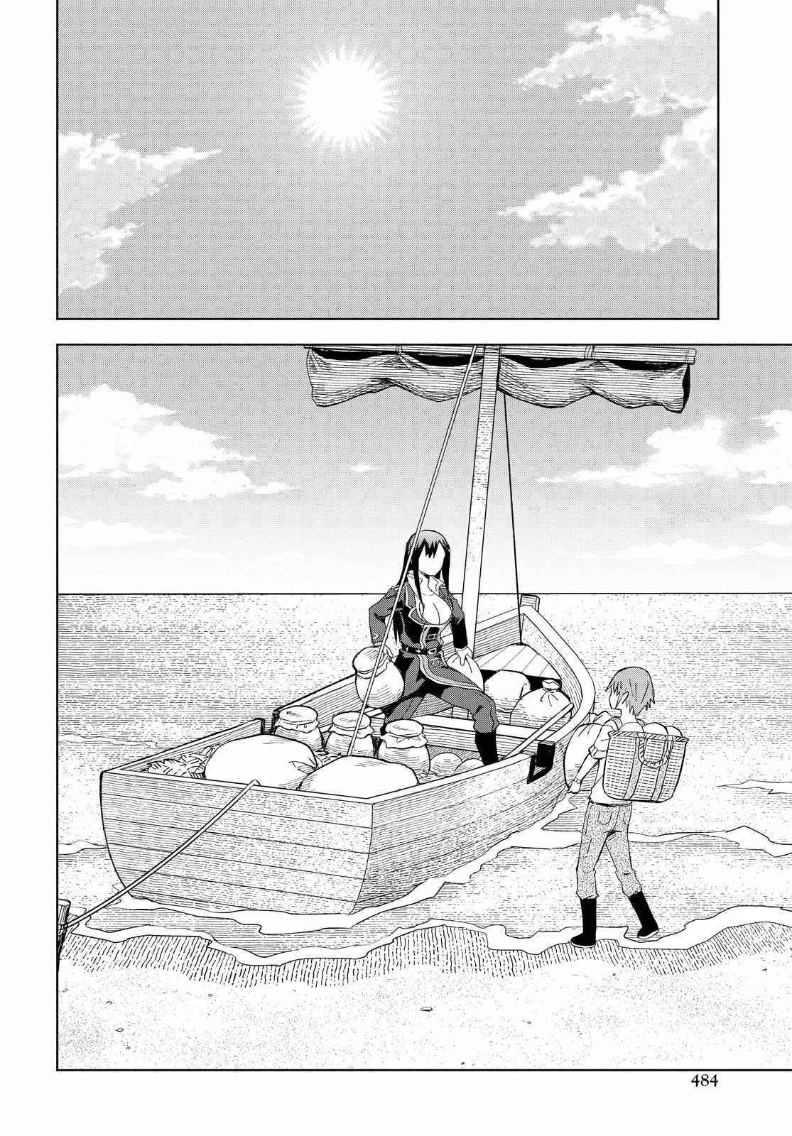 Dungeon Tou de Yadoya wo Yarou! Souzou Mahou wo Moratta Ore no Hosoude Hanjouki Chapter 5 image 21