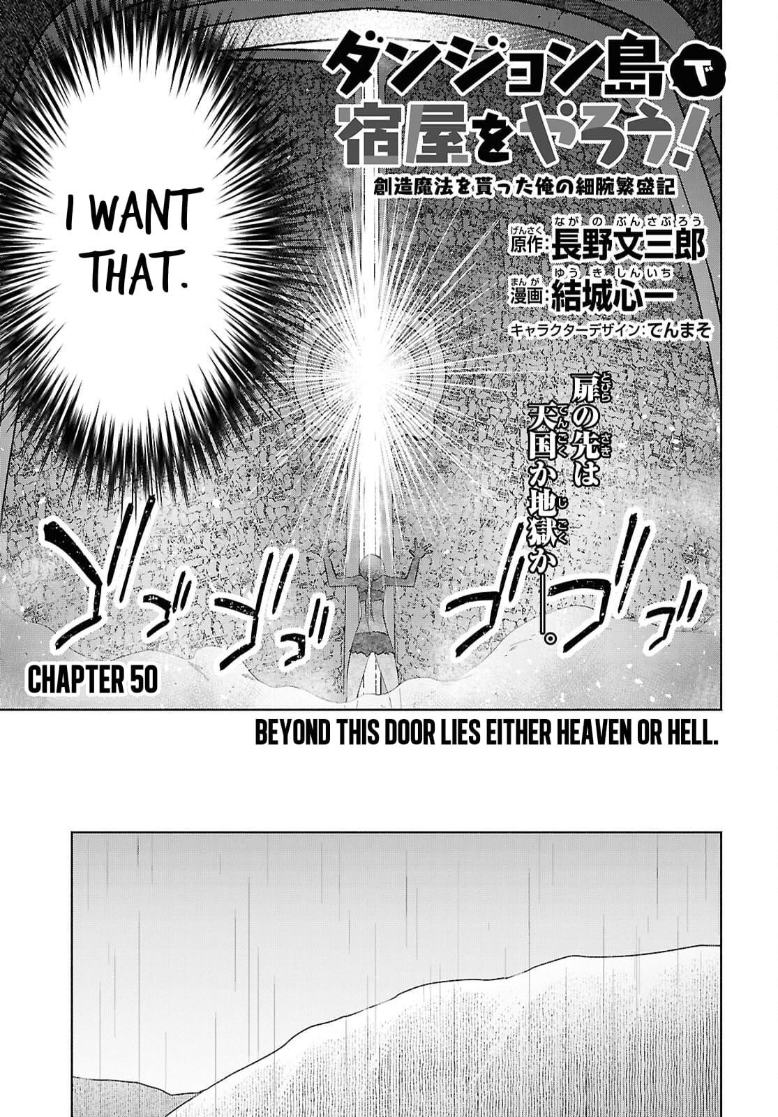 Dungeon Tou de Yadoya wo Yarou! Souzou Mahou wo Moratta Ore no Hosoude Hanjouki Chapter 50 image 7