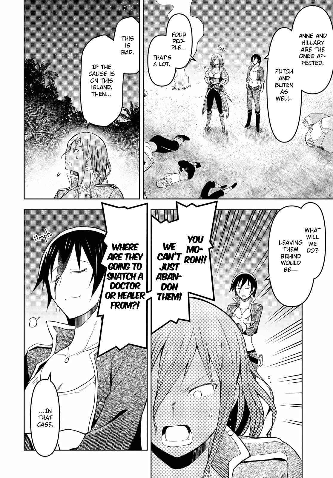 Dungeon Tou de Yadoya wo Yarou! Souzou Mahou wo Moratta Ore no Hosoude Hanjouki Chapter 8 image 3